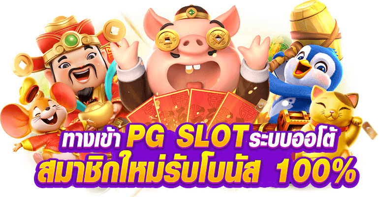 789slot เว็บพนันศูนย์รวมความบันเทิงดิจิทัลครบวงจร